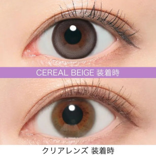 RIA RIA – Cereal Beige 日拋 10片裝